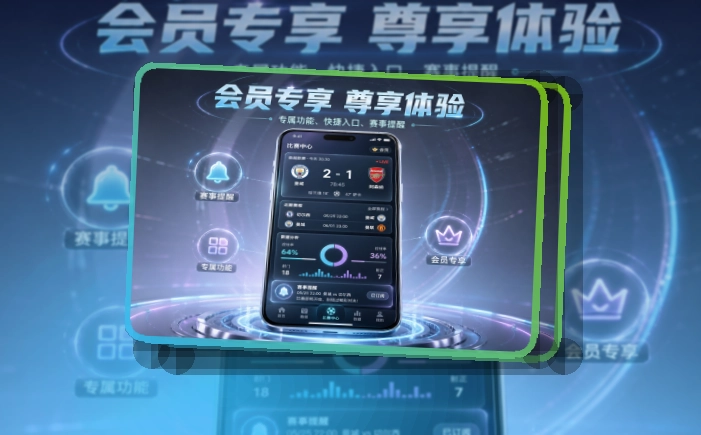 哈哈体育 综合体育APP与网页版入口